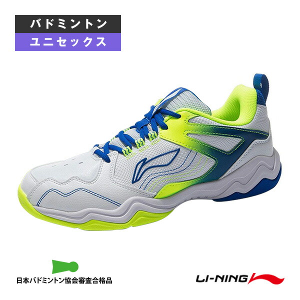楽天市場】 バドミントンシューズ リーニン バドミントンシューズ