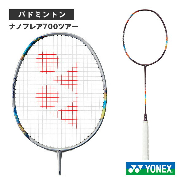 ヨネックスラケット　ナノフレア700 ツアー　NANOFLARE700 TOUR NANOFLARE 700 TOUR – Yonex USA