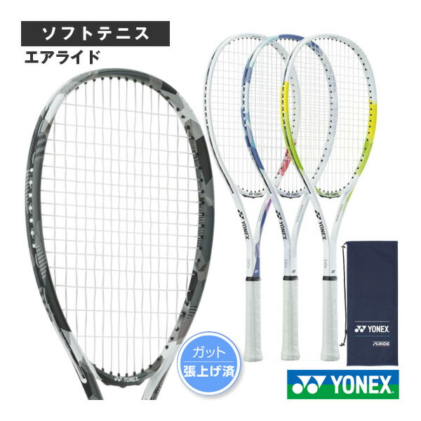 楽天市場】【張り上がり】ヨネックス エアライド （ YONEX ARDG 500