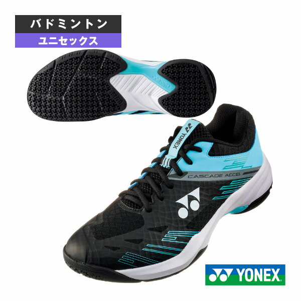 楽天市場】《送料無料》YONEX パワークッションカスケードアクセル