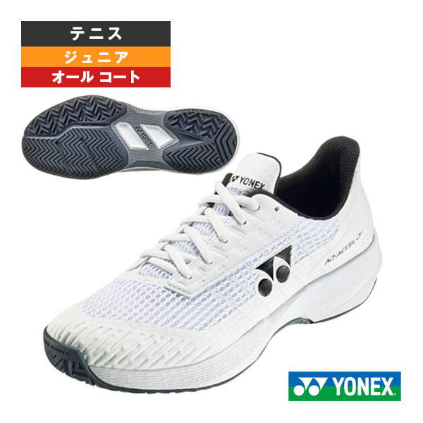 楽天市場】 テニスシューズ ヨネックス パワークッションソニケージ