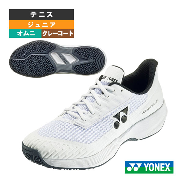楽天市場】 テニスシューズ ヨネックス パワークッションソニケージ