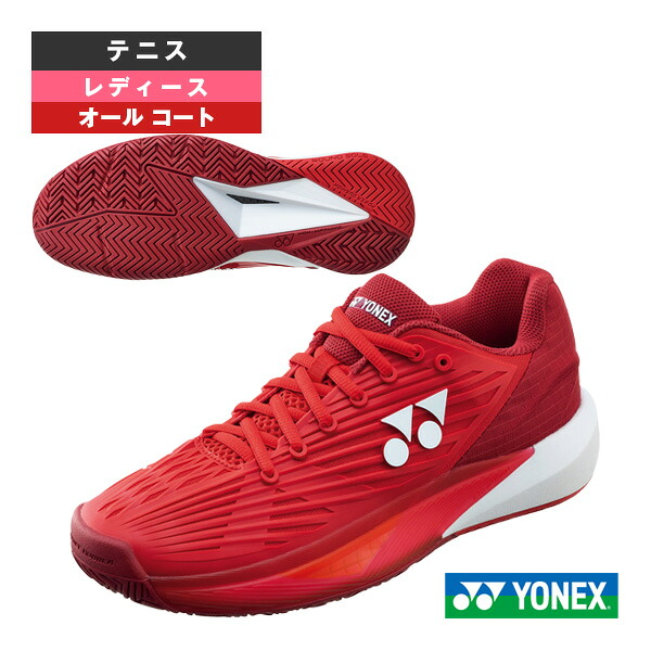 テニスシューズ ヨネックス パワークッションエクリプション5 POWER CUSHION ECLIPSION 5 L AC オールコート レディース SHTE5LAC