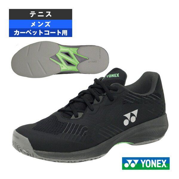 YONEX ヨネックス テニスシューズ ユニセックス SONICAGE パワー