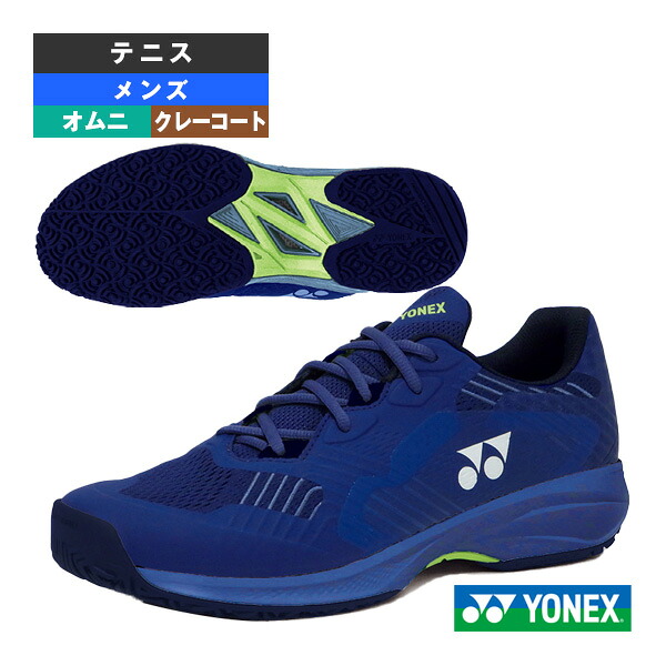 テニスシューズ ヨネックス パワークッションソニケージ POWER CUSHION SONICAGE M GC クレー・砂入り人工芝 メンズ SHTSCMG