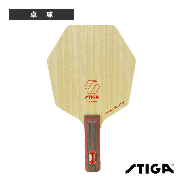 [スティガ 卓球ラケット ]クリッパーCR CLIPPER CR PEN 1025-65 楽天市場】卓球ラケット スティガ クリッパーCR CLIPPER CR PEN 1025