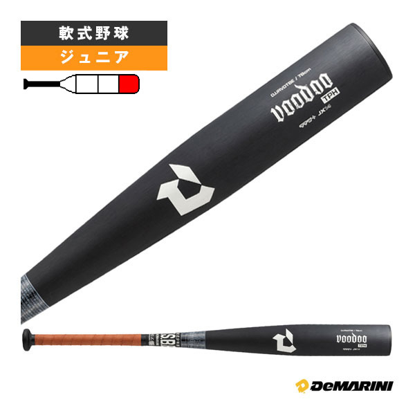 楽天市場】ディマリニ 野球 バット 軟式 少年用 金属バット