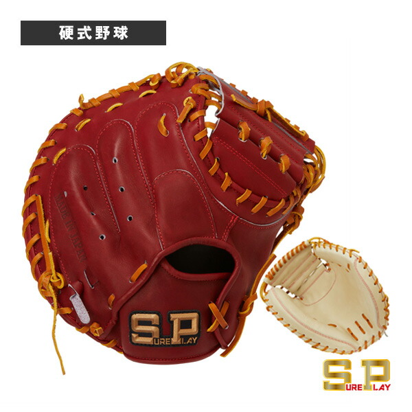 楽天市場】数量限定品【野球 ALEGRIA 硬式用 キャッチャーミット