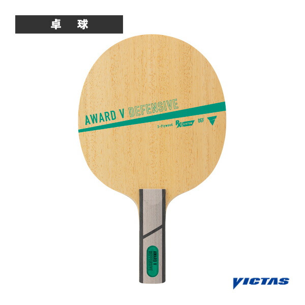 楽天市場】【卓球ラケット ヴィクタス】 ベネディクト・デューダAFC