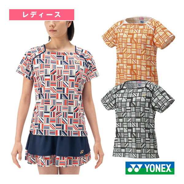 雨の日も好いたらしいに！レイングッズ特集