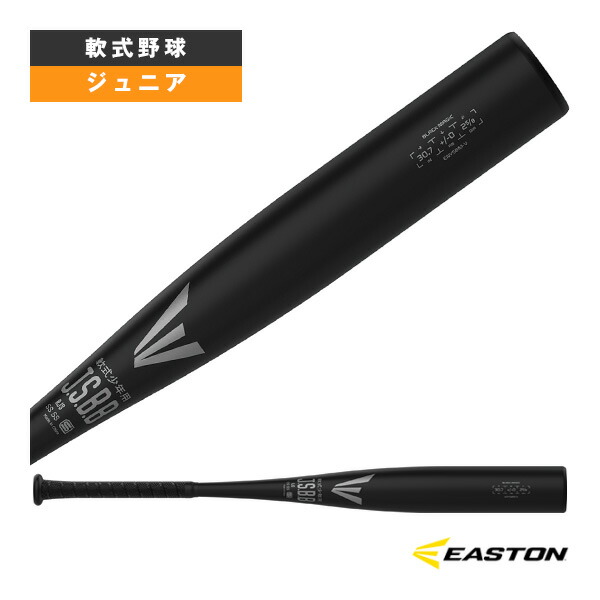 楽天市場】送料サービス イーストン ジュニア軟式 バット 78cm