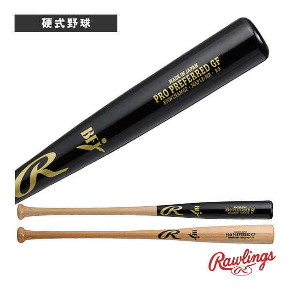 PRO PREFERRED 軟式野球バッド 一般軟式 | バット | PRODUCTS | ローリングスジャパン - Rawlings