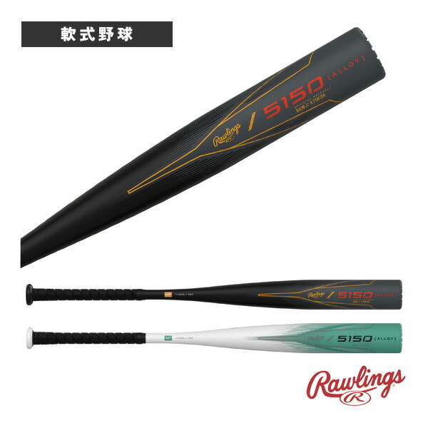 楽天市場】美津和タイガー 野球 軟式金属バット HYPERWHIP ハイパー