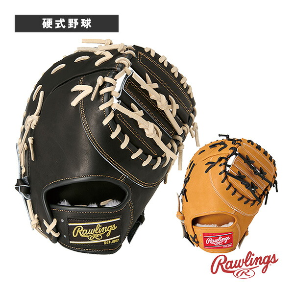 【野球グローブ ローリングス】 HOH ブレイクザモールド HOH BREAK THE MOLD 硬式用ファーストミット GH5HBKO5