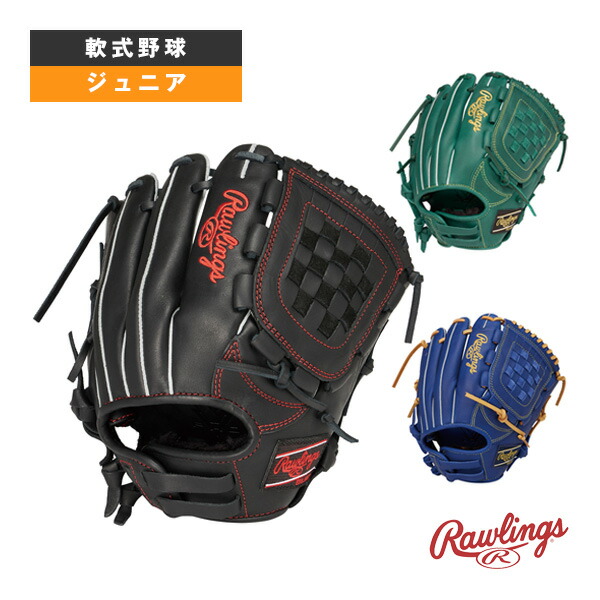 【軟式野球グローブ ローリングス】 ハイパーテックR9シリーズ HYPER TECH R9 SERIES ジュニア軟式グローブ オールラウンド用 GJ5R9BFM 10,296円