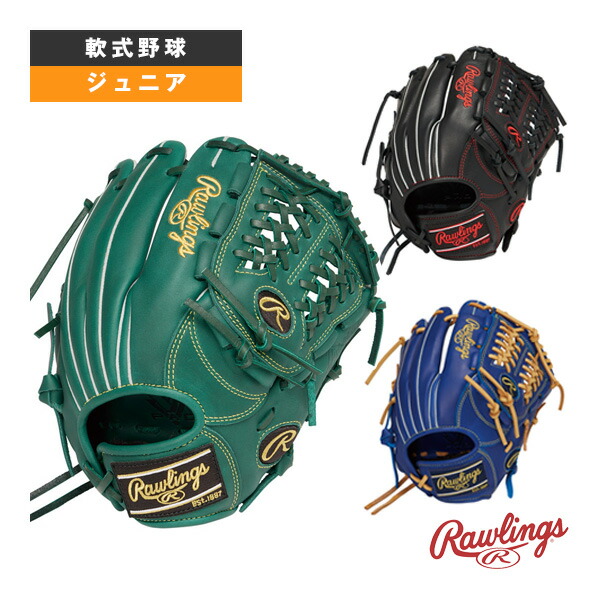 ローリングス ハイパーテック R2Gスペック 限定モデル 良品 軟式グローブ ローリングス 軟式用 HYPER TECH R2G 内野手用 GR5HTN54FS [右利き用