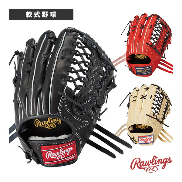 ◆軽量◆湯もみ型付済 ローリングス HOH 外野手用 グローブ 軟式グラブ 湯もみ型付け🛠️✨】 ⁡ ローリングス 軟式オーダー内野手用