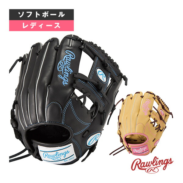 楽天市場】ソフトボール ローリングス 内野手用 HYPER TECH R2G
