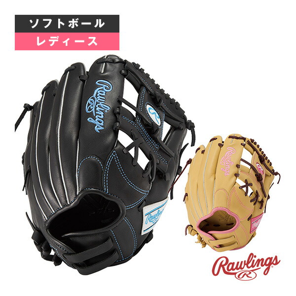 ソフトボールグローブ ローリングス ソフト ハイパーテックR2G SOFT HYPER TECH R2G ソフト用グラブ 内野手用 ガールズフィット GS5HTR34GF