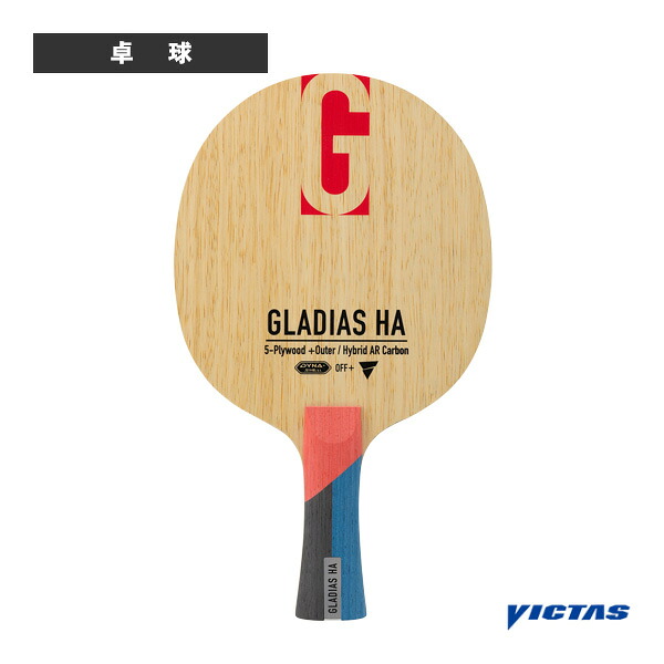 【卓球ラケット ヴィクタス】 グラディアス HA GLADIAS HA フレア 310524