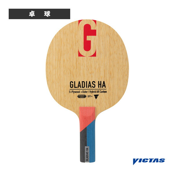 【卓球ラケット ヴィクタス】 グラディアス HA GLADIAS HA ストレート 310525