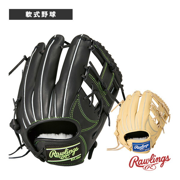 【軟式野球グローブ ローリングス】 HOHプロエクセルエリート HOH PRO EXCEL ELITE 軟式グラブ 内野手用 GR5HEEN6X0