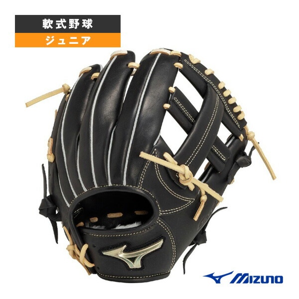 ミズノ グローバルエリート 軟式 内野 野球 グローブ グラブ 良型 即戦力品 楽天市場】【型つけ無料！限定モデル】ミズノ グローバル