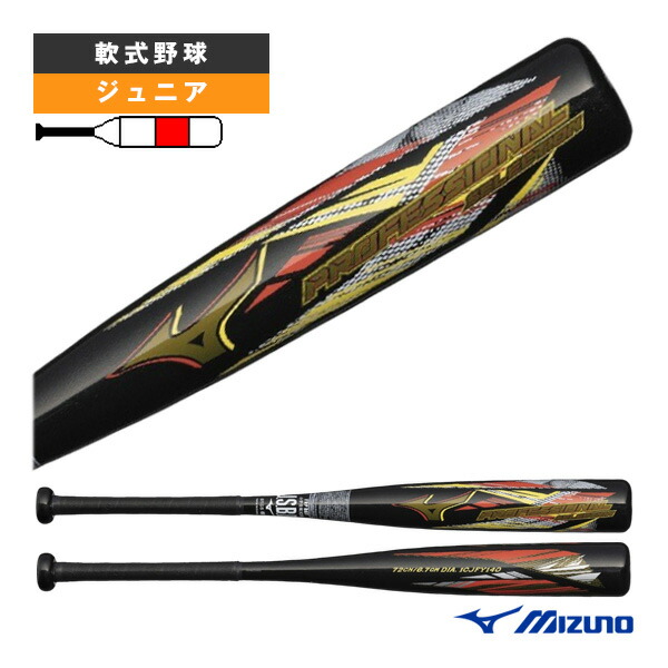 MIZUNO ミズノ プロフェッショナル セレクション 木製 バット 軟式 小学生軟式用プロフェッショナルセレクション(木製／78cm／平均