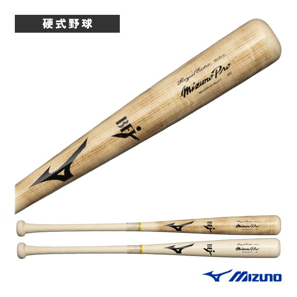 野球バット ミズノ ミズノプロ ロイヤルエクストラメイプル 84cm 硬式木製バット 1CJWH24084