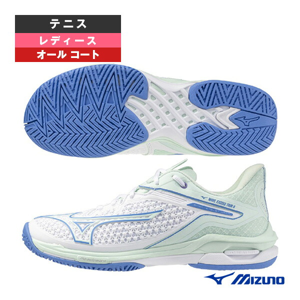 テニスシューズ ミズノ ウエーブエクシードツアー6 WAVE EXCEED TOUR6 オールコート レディース 61GA2471