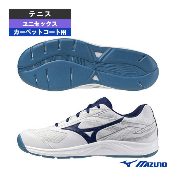 楽天市場】ミズノ テニスシューズ ブレイクショット5ワイド