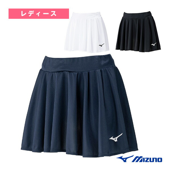 MIZUNO テニスウェア　スカート MIZUNO ミズノ レディース スコート スカート ユニホーム テニス