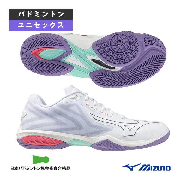 バドミントンシューズ ミズノ ウエーブクローEL2フィット WAVE CLAW EL 2 FIT ユニセックス 71GA2582