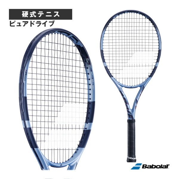 Babolat - ぽっち　テニスラケット☆バボラ☆ピュアドライブ 楽天市場】バボラ テニスラケット ピュアドライブ／PURE DRIVE