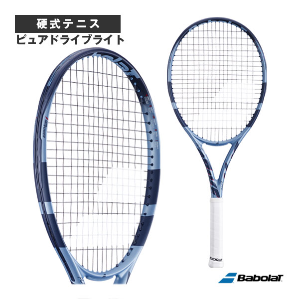 楽天市場】バボラ ピュア ドライブ ライト 2021年モデルBABOLAT