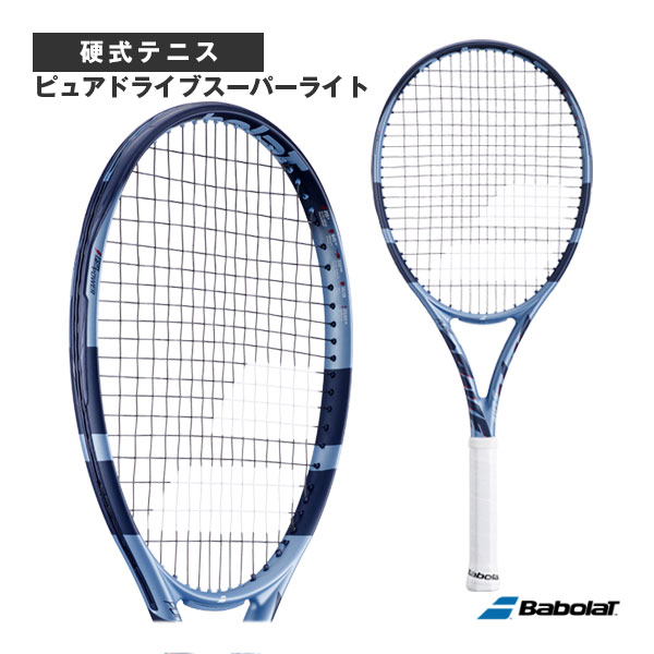 中古 テニスラケット バボラ ピュア ドライブ ライト 2021年モデル (G1) BABOLAT PURE DRIVE LITE 2021 (c25070066c) バボラ ピュア ドライブ ライト 2021年モデルBABOLAT PURE DRIVE