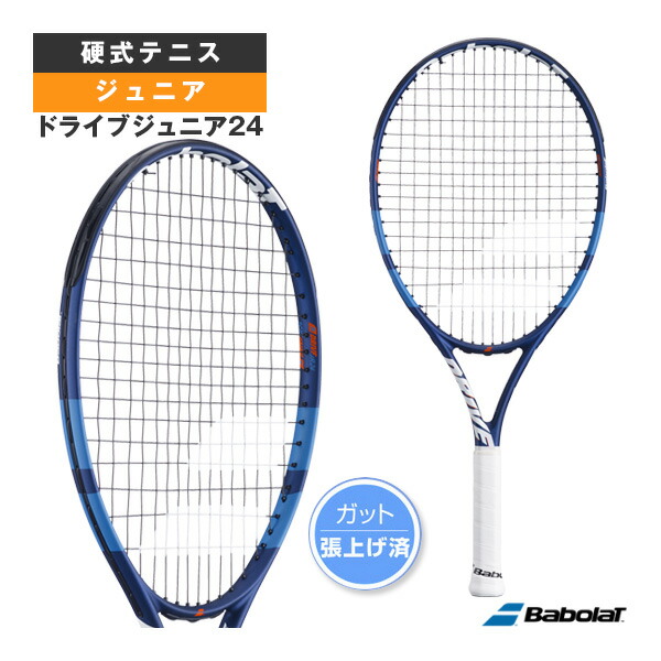 楽天市場】バボラ テニスラケット ナダル ジュニア 19／NADAL JR 19