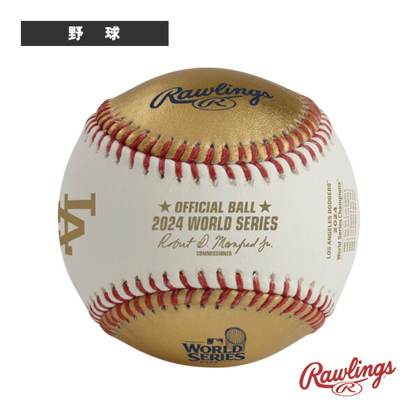 2023 ワールドベースボールクラシック公式球 Rawlings 野球WBC公式球 ROWBC23-R
