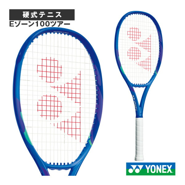 ynx-08ez10tr-1.jpg