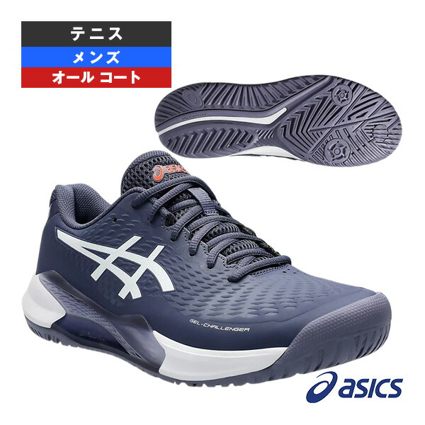 楽天市場】【5のつく日店内全品ポイント5倍】アシックス テニス