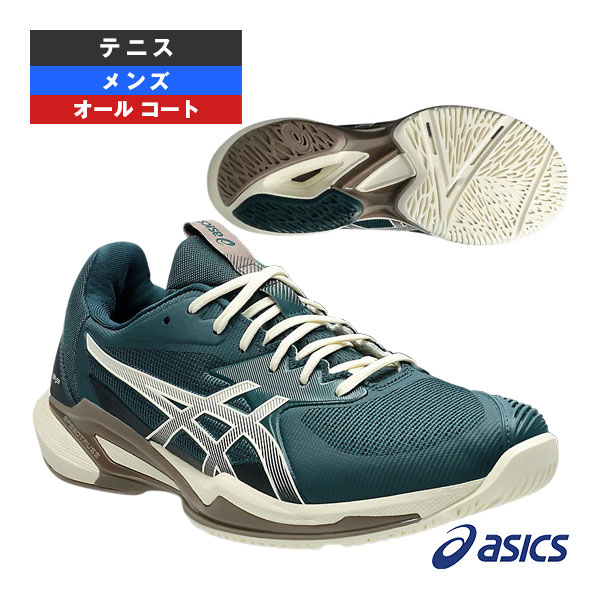 楽天市場】アシックス(asics) テニスシューズ SOLUTION SPEED FF