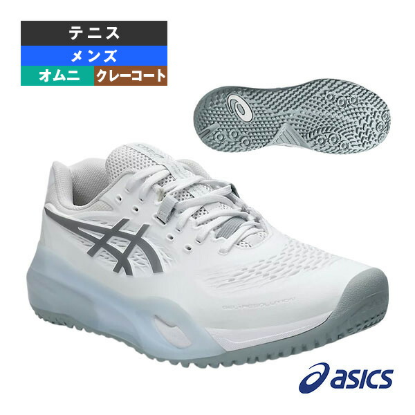 [美品]ASICS テニスシューズ GEL-RESOLUTION X WIDE GEL-RESOLUTION X WIDE | Men | Greyish Purple/Nova Orange