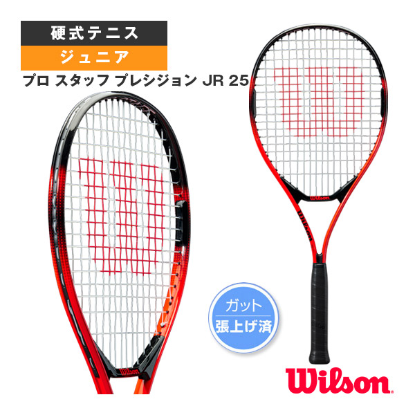 楽天市場】【テニスラケット ウィルソン】 プロ スタッフ 25 V14 PRO