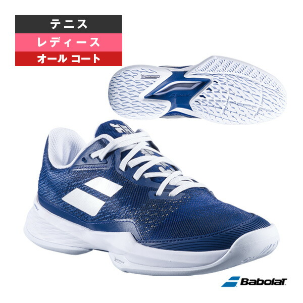楽天市場】 テニスシューズ バボラ ジェットマッハ 3 オールコート