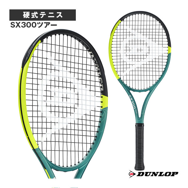 ラケット(硬式用) DUNLOP SX300 TOUR ダンロップ SX 300 ツアー | テニスラケット | 製品情報