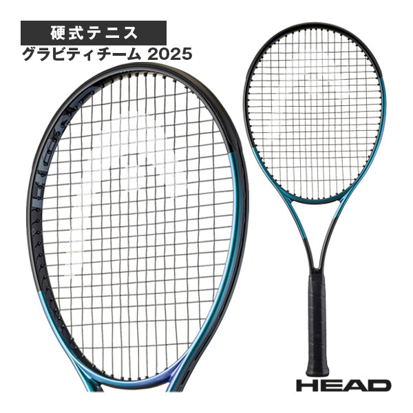 テニスラケット ヘッド グラビティチーム 2025 Gravity TEAM 2025 231145