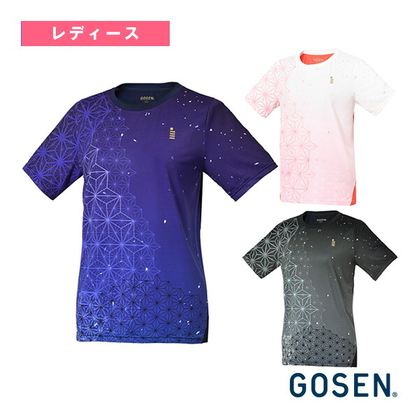 雨の日も好いたらしいに！レイングッズ特集