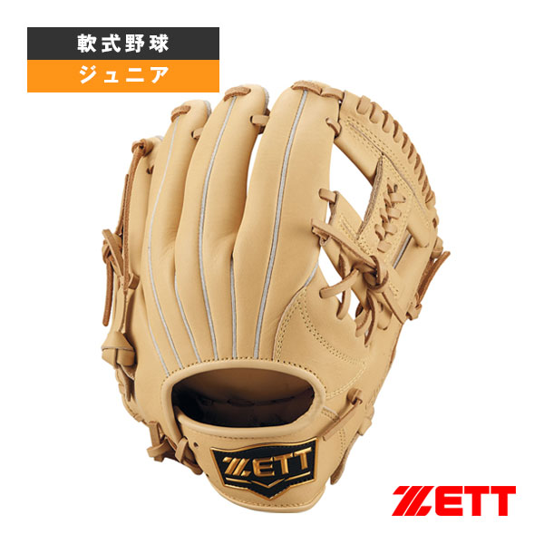 軟式野球グローブ ゼット ソフトステアシリーズ SOFT STEER 少年軟式グラブ オールラウンド用 BJGB74530 |スポーツプラザ