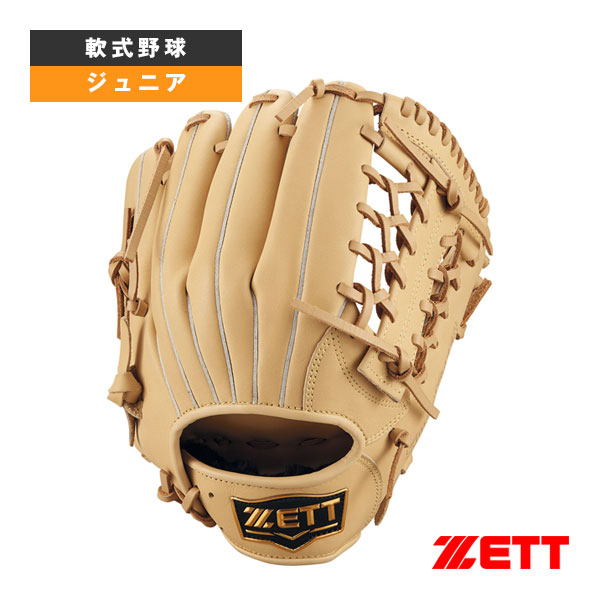 軟式野球グローブ ゼット ソフトステアシリーズ SOFT STEER 少年軟式グラブ オールラウンド用 BJGB74540 ｜スポーツプラザ