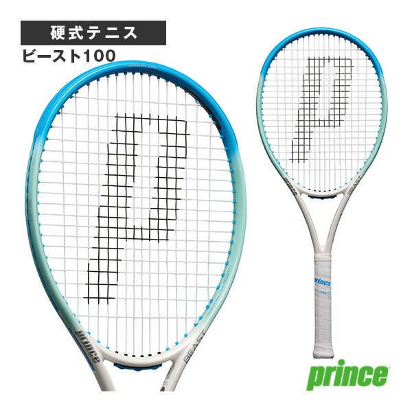 楽天市場】【ソフトテニスラケット ミズノ】 ディーフォースS-50